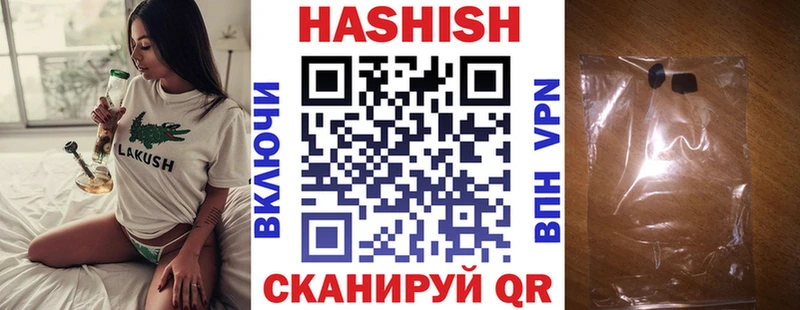 Наркошоп купить Бошки Шишки  COCAIN  АМФ  Мефедрон  Воскресенск