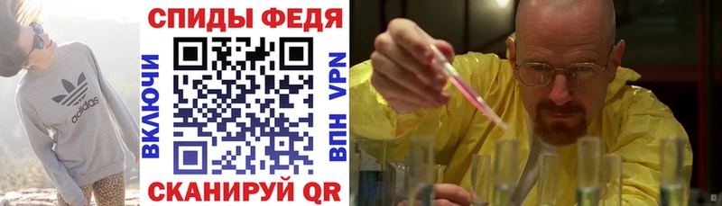 Купить  Воскресенск  Амфетамин VHQ 