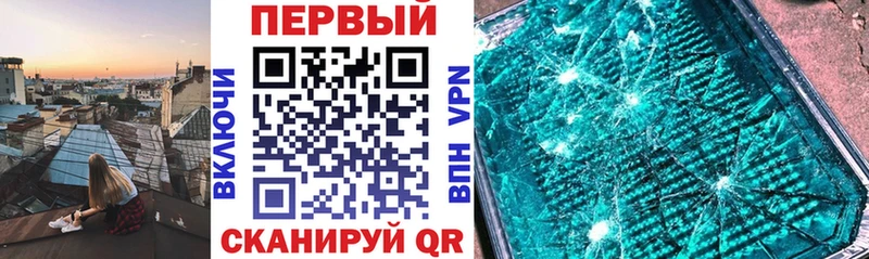 АМФЕТАМИН Розовый Воскресенск