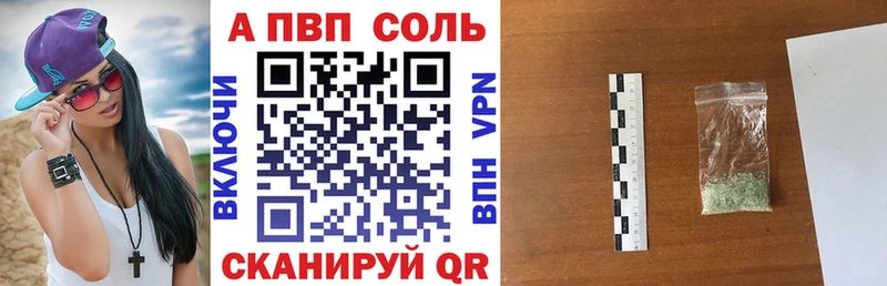 APVP СК Воскресенск