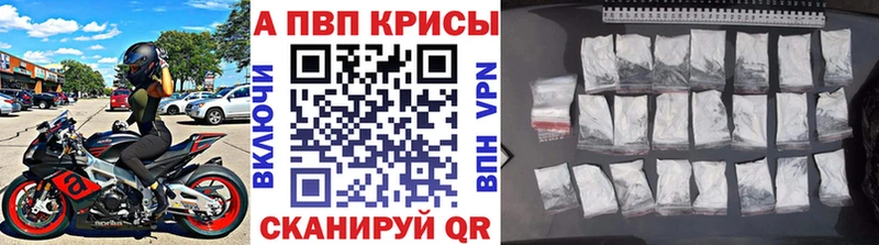 A PVP VHQ  Купить где  Воскресенск 