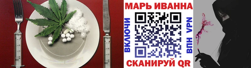 Еда ТГК конопля  Купить где  Воскресенск 