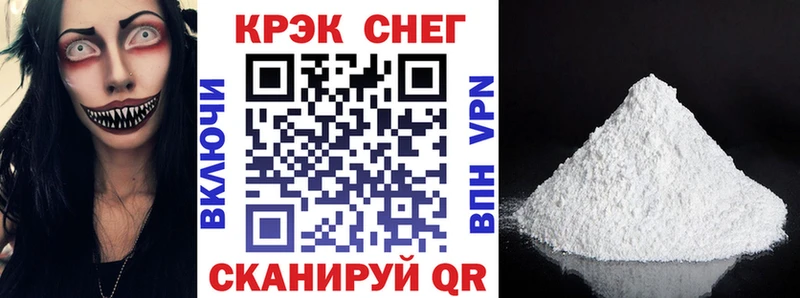Cocaine 99%  Купить где  Воскресенск 