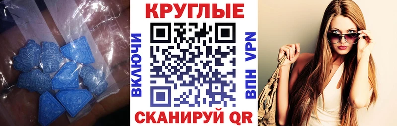 ЭКСТАЗИ 280 MDMA  Купить  Воскресенск 