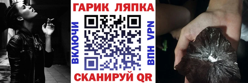 ГАШ Ice-O-Lator  Купить где  Воскресенск 