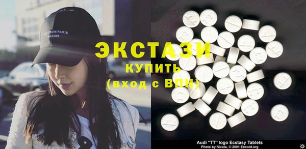 СК Куйбышев