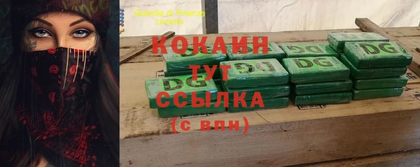 СК Куйбышев