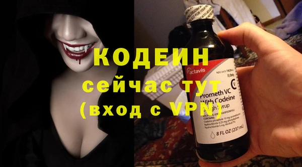 СК Куйбышев