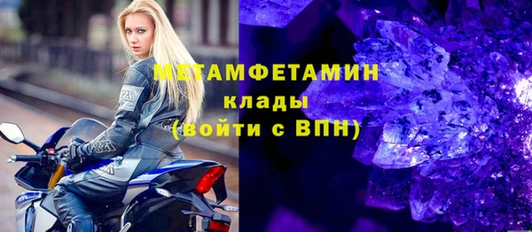 СК Куйбышев