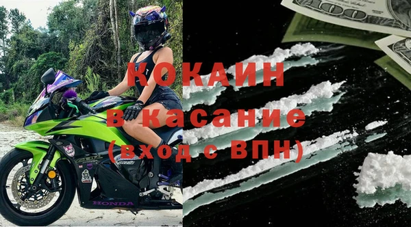 СК Куйбышев