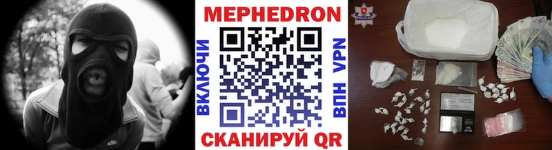 МЕФ кристаллы  Воскресенск 