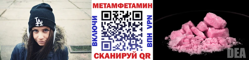 Купить где  Воскресенск  Метамфетамин кристалл 