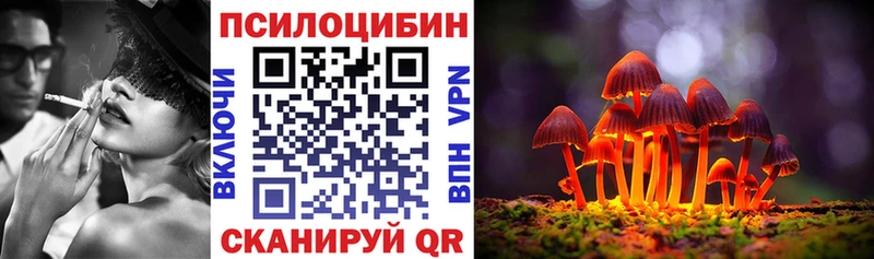 Псилоцибиновые грибы ЛСД Купить закладки Воскресенск